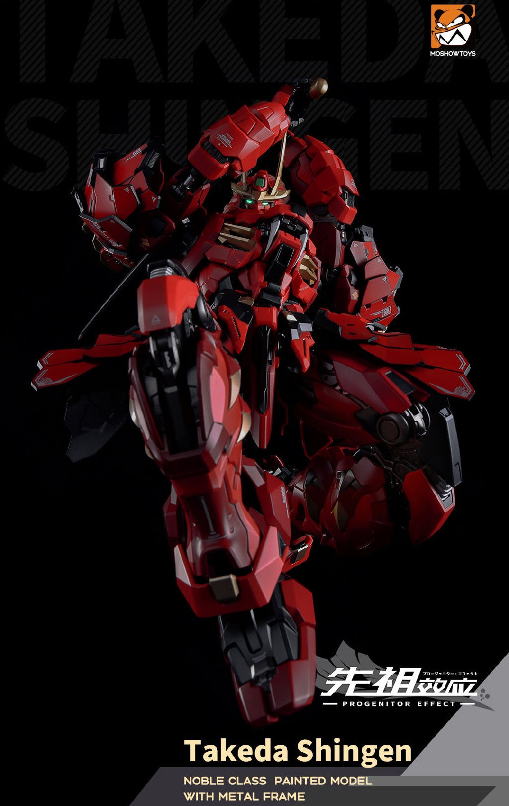 MOSHOW 1/72 Progenitor Effect MCT-J02 The Tiger Of Kai Takeda Shingen, Action Figure(6974281670006)(6974281670006)