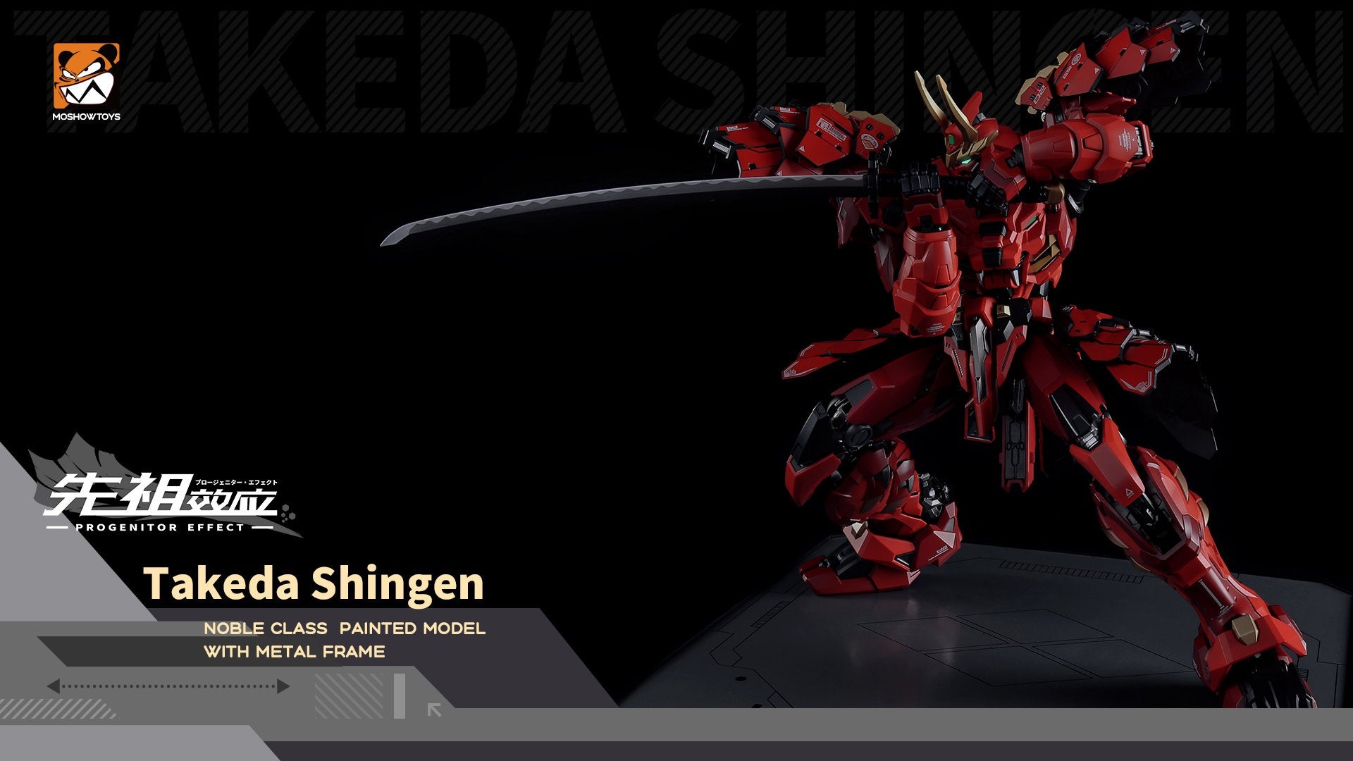 MOSHOW 1/72 Progenitor Effect MCT-J02 The Tiger Of Kai Takeda Shingen, Action Figure(6974281670006)(6974281670006)