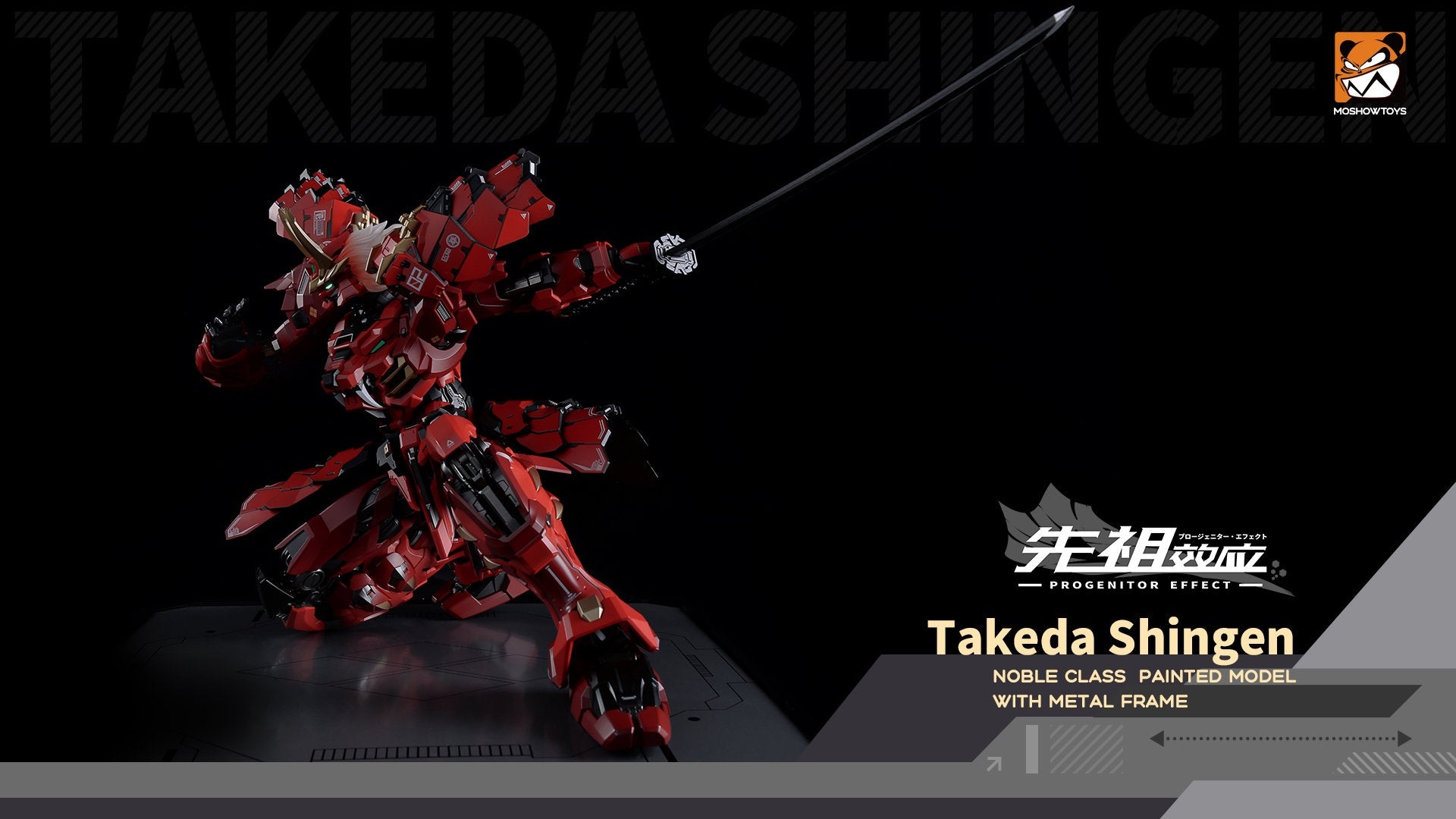 MOSHOW 1/72 Progenitor Effect MCT-J02 The Tiger Of Kai Takeda Shingen, Action Figure(6974281670006)(6974281670006)