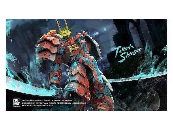 Progenitor Effect Series MCT J02 The Tiger Of Kai Takeda Shingen | 4580416924283