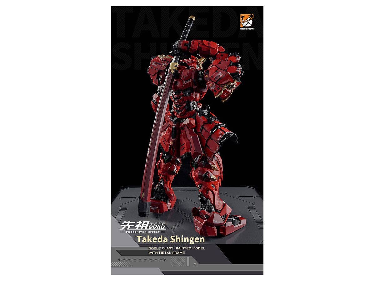 Progenitor Effect Series MCT J02 The Tiger Of Kai Takeda Shingen | 4580416924283