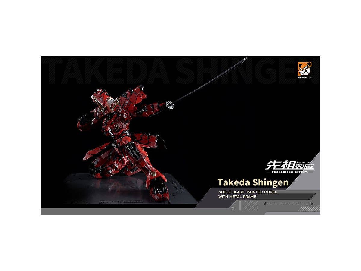 Progenitor Effect Series MCT J02 The Tiger Of Kai Takeda Shingen | 4580416924283