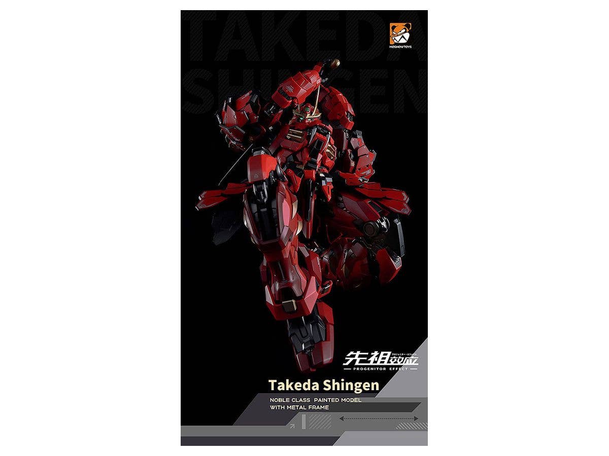 Progenitor Effect Series MCT J02 The Tiger Of Kai Takeda Shingen | 4580416924283