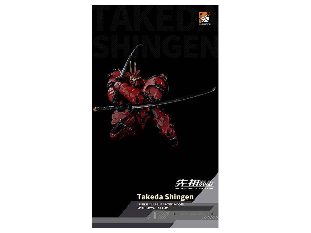 Progenitor Effect Series MCT J02 The Tiger Of Kai Takeda Shingen | 4580416924283