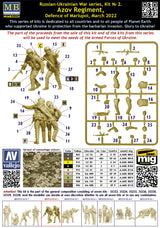 MASTER BOX 1/35 Russian-Ukrainian War series Azov Regiment, Defence of Mariupol, March 2022. Kit No.2