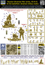 MASTER BOX 1/35 Russian-Ukrainian War Series. Kit No 8. On the battlefield. Ukrainian military medics