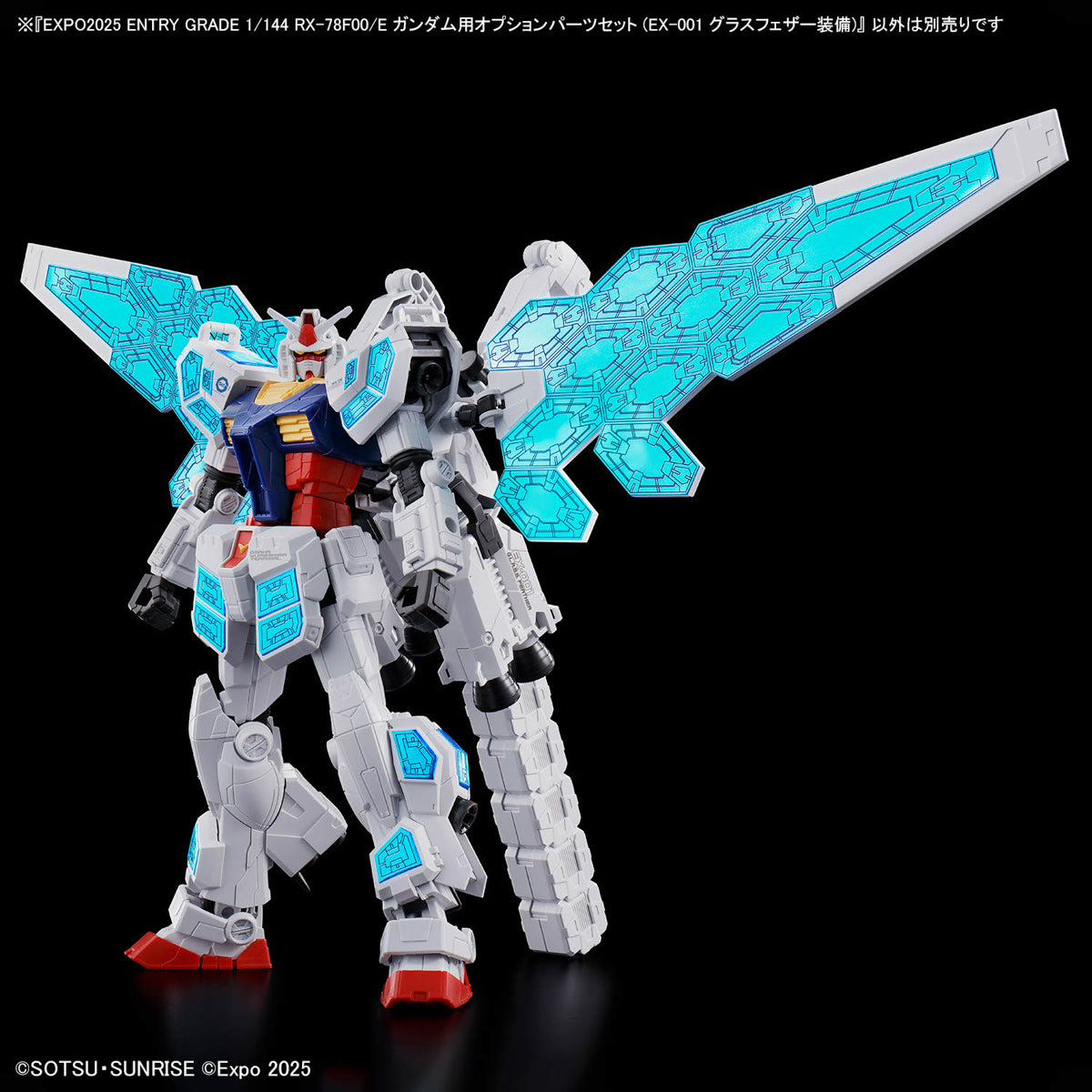 Entry Grade 1/144 Option Parts Set for RX-78F00/E Gundam (EX-001 G.l.r.s.s. Feather Unit)