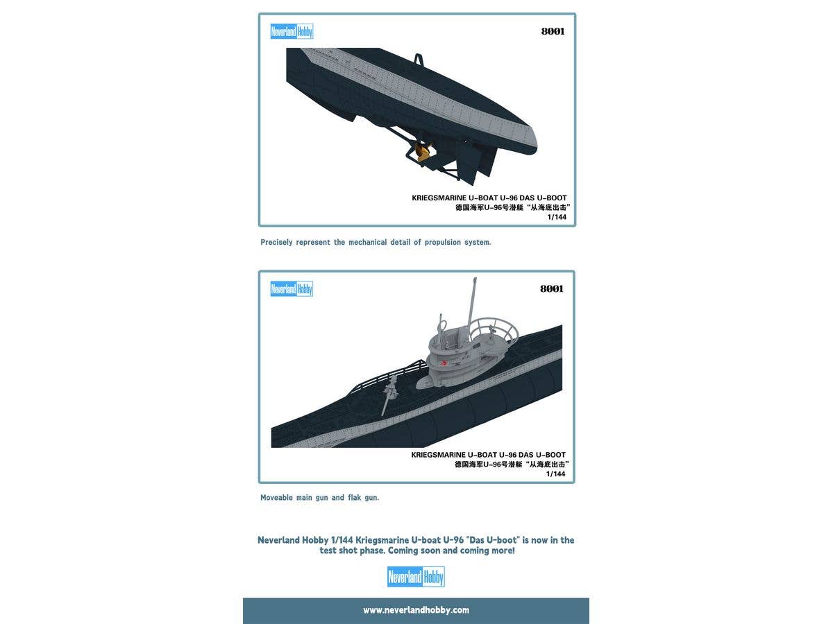 Neverland Hobby 1/144 Kriegsmarine U-Boat U-96 "Das U-Boot" Snap Kit | 6976859520003