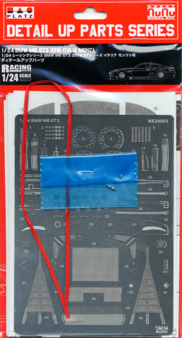 Platz NuNu 1/24 Detail Up Parts for BMW M6 GT3 2016 GT series Italia Monza