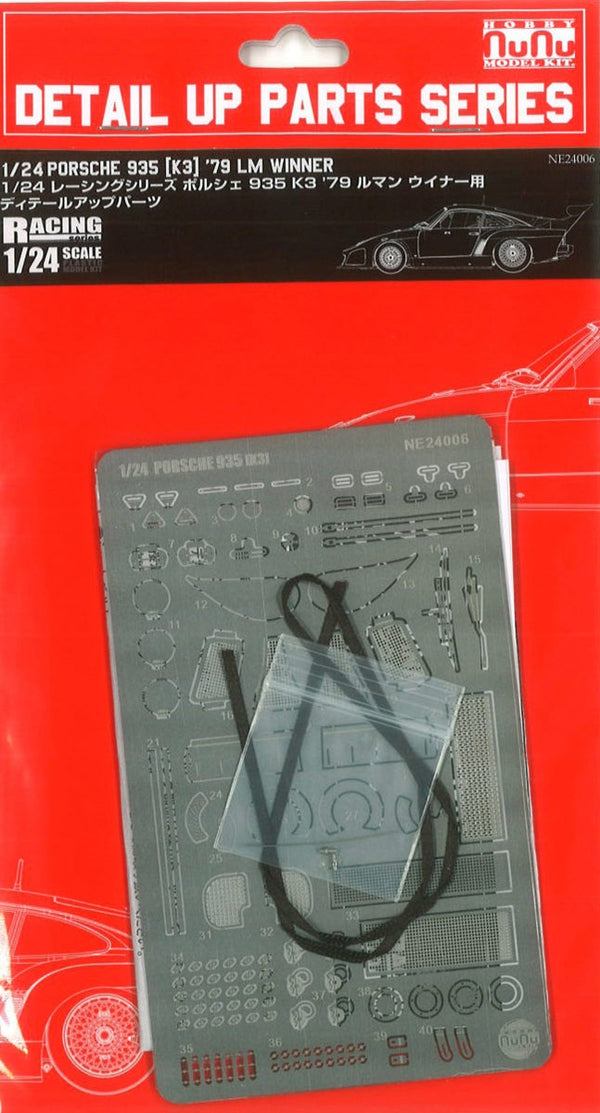 Platz NuNu 1/24 Detail Up Parts for PORSCHE 935 K3 79 LM Winner