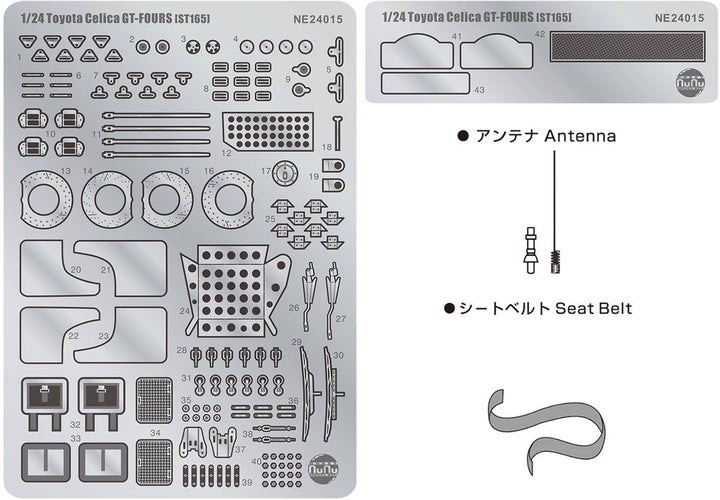 Platz Detail-Up Parts for 1/24 Toyota Celica GT-Four ST165 '91 Tour de Corse | 4545782063806