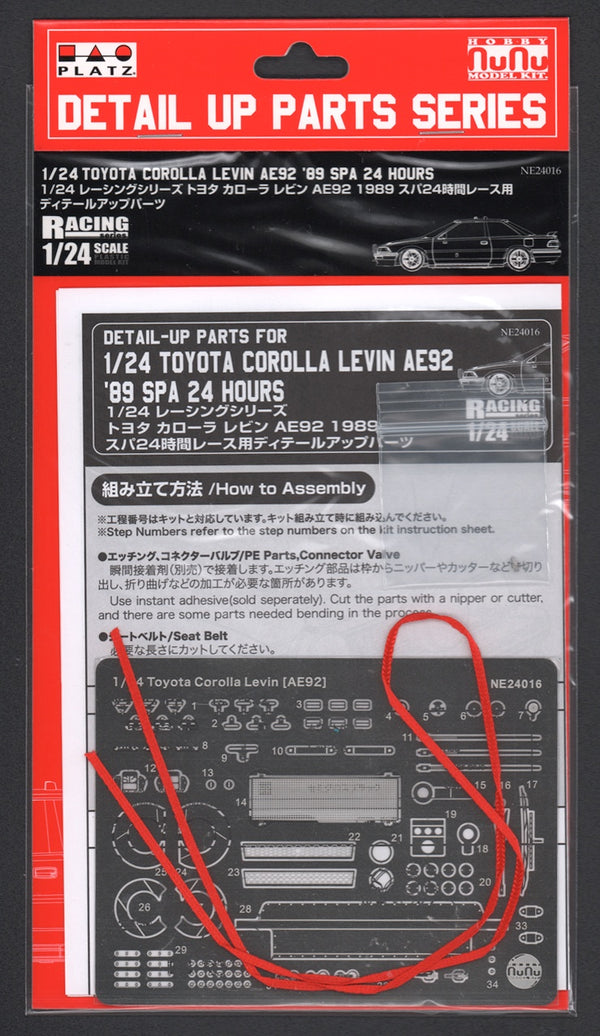 Platz Detail-up Parts for 1/24 Toyota Corolla Levin AE92 '89 SPA 24 Hours