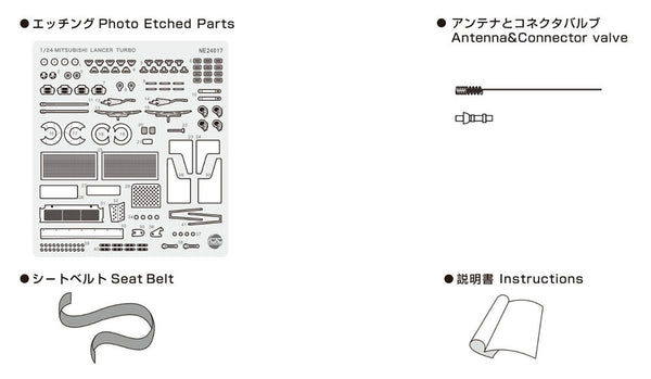 Platz Detail-Up Parts for 1/24 Mitsubishi Lancer Turbo