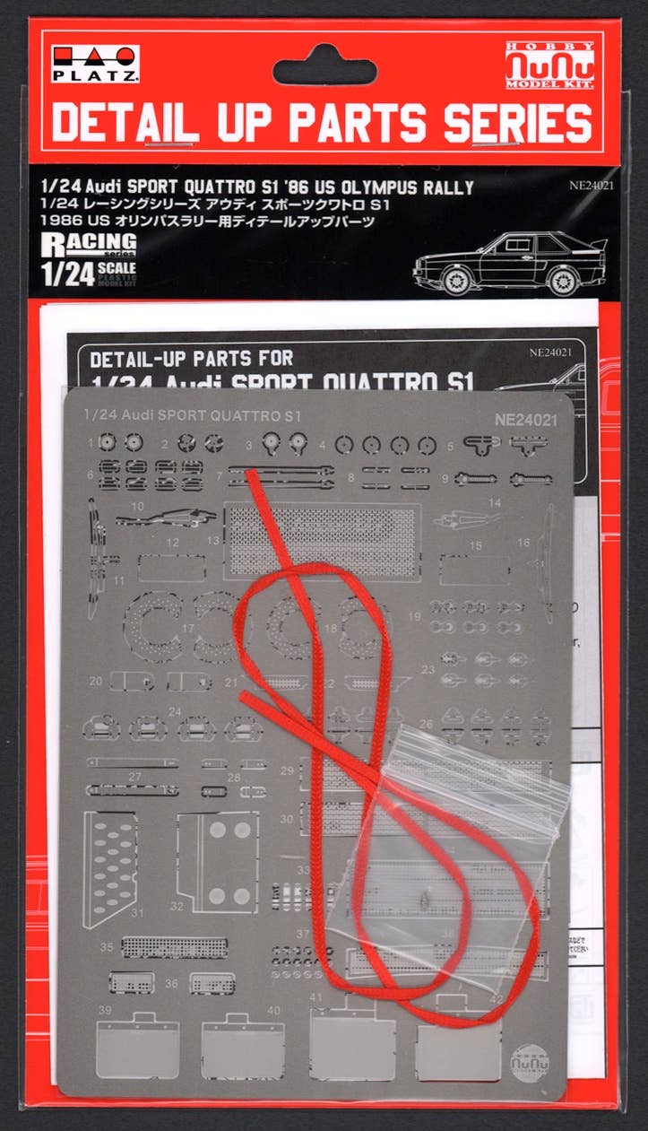 Platz NuNu 1/24 Detail-up Parts for Audi Sport Quattro S1 1986 US Olympus Rally | 4545782063134