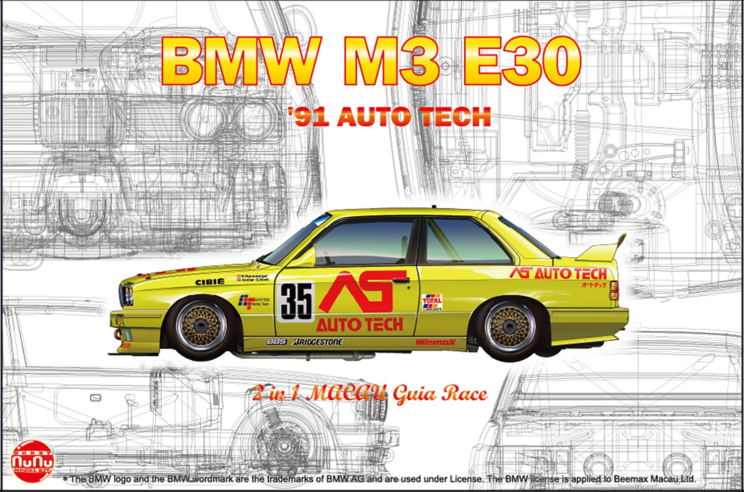 Platz NuNu 1/24 BMW M3 E30 Gr.A 91 AUTO TECH, Vehicle | 4545782085686