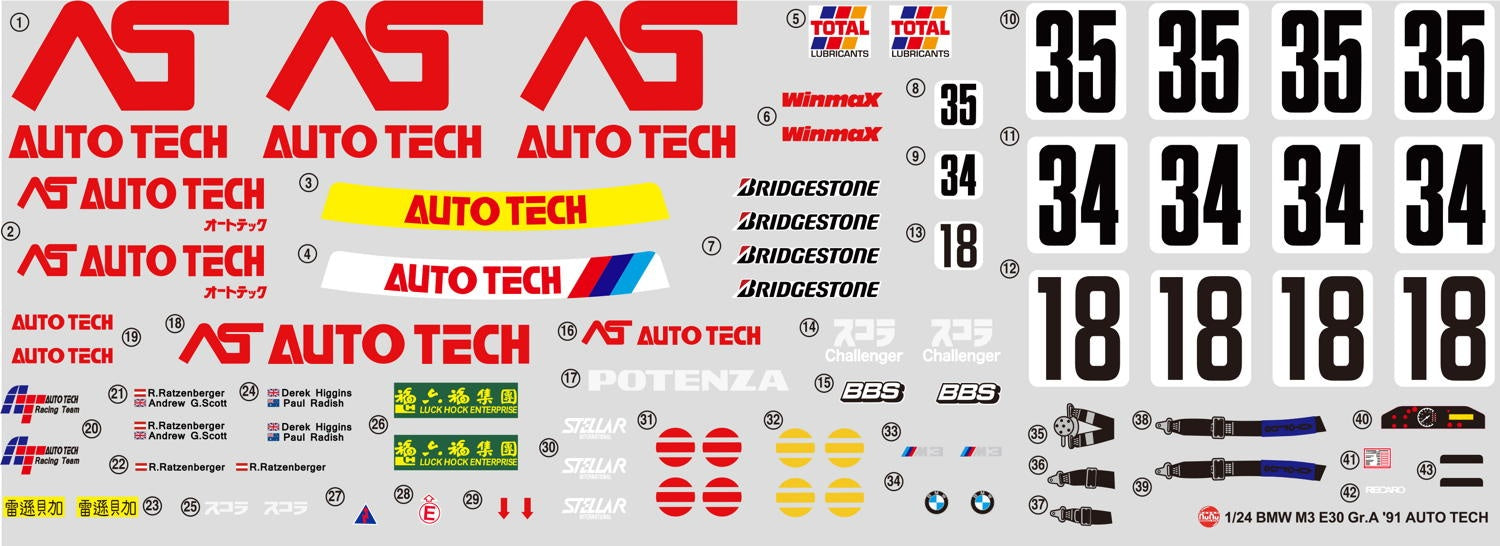 Platz NuNu 1/24 BMW M3 E30 Gr.A 91 AUTO TECH, Vehicle | 4545782085686