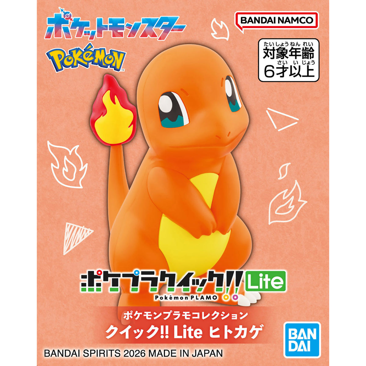 Pokémon Model Kit Quick!! Lite Charmander