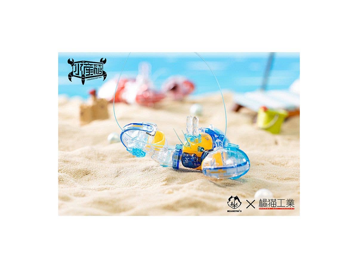 Boston Lobster (Crystal Blue) Model Kit | 6973848780080