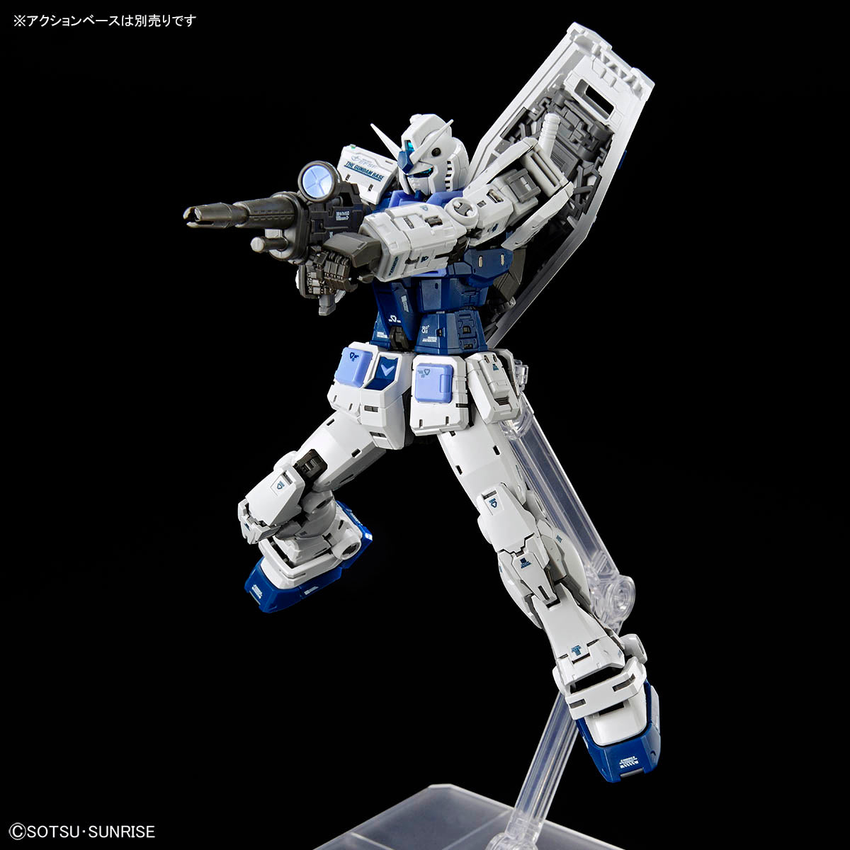 RG 1/144 The Gundam Base Limited RX-78-2 Gundam Ver.2.0 [Gundam Base Color]