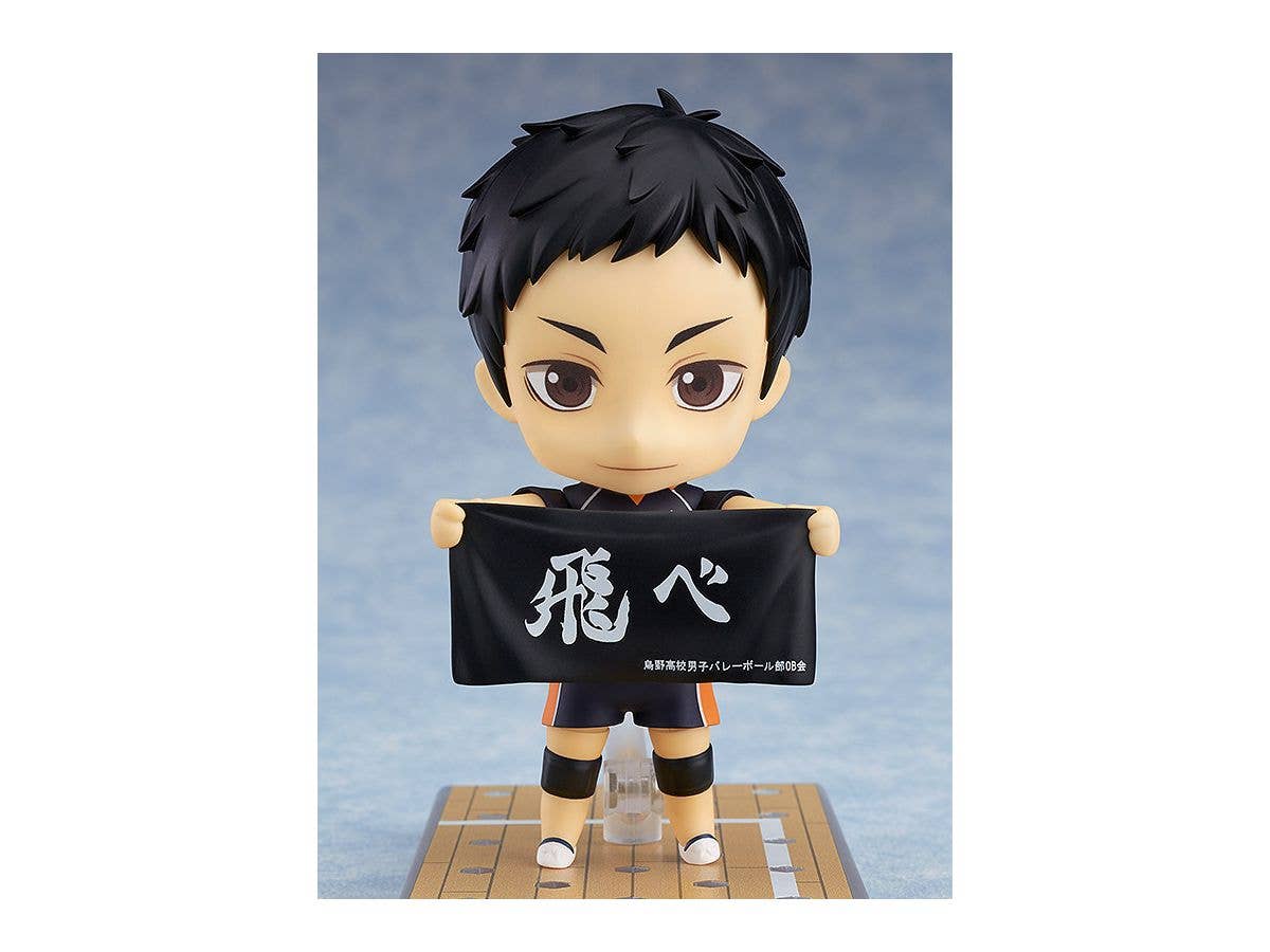 [GoodSmile] Nendoroid Daichi Sawamura(re-run) | 4580590128880