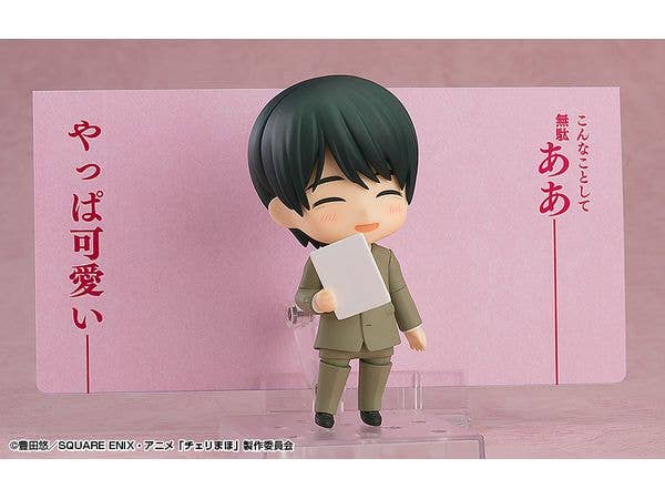 Nendoroid Kiyoshi Adachi | 4580590179172