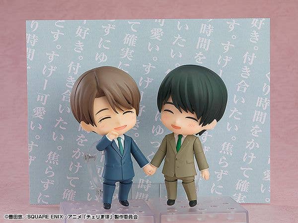 Nendoroid Kiyoshi Adachi | 4580590179172