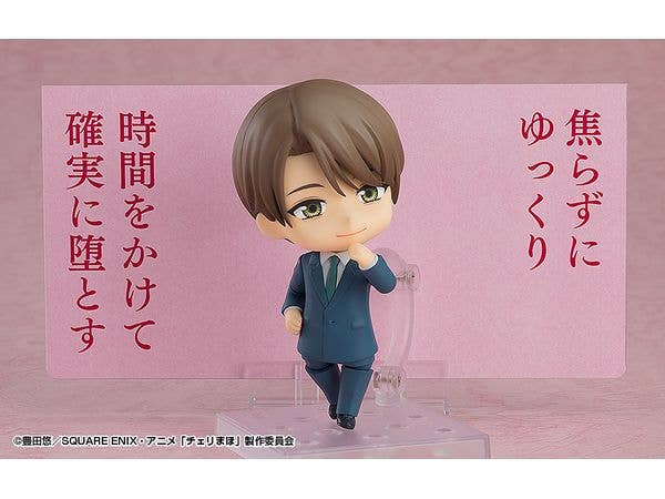 Nendoroid Yuichi Kurosawa | 4580590179189
