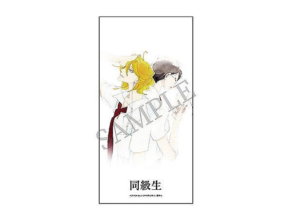 ORANGE ROUGE Nendoroid Rihito Sajo & Hikaru Kusakabe | 4580590200562