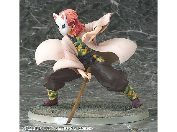 Phat Company Sabito | 4580678969688