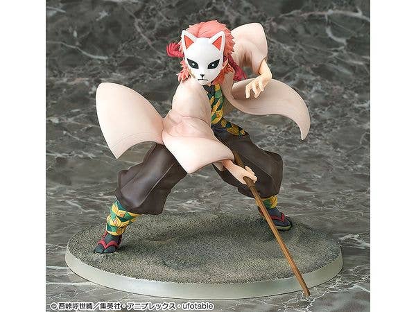 Phat Company Sabito | 4580678969688