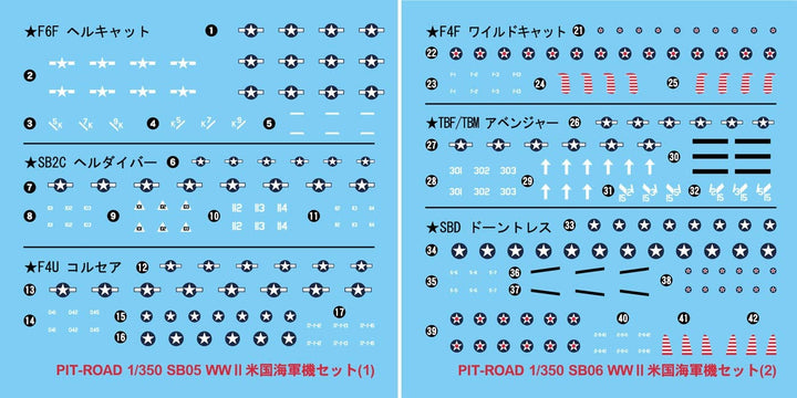 Pit Road1/350 WWII US Navy Aircraft Decal Set | 4986470067452