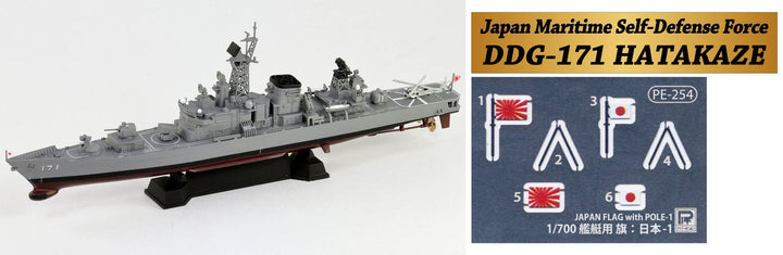 Pit-Road 1/700 JMSDF DDG-171 "Hatakaze" | 4986470067957