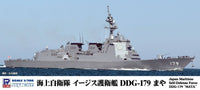Pit Road 1/700 Japan Maritime Self-Defense Force DDG-179 'MAYA' | 4986470020778