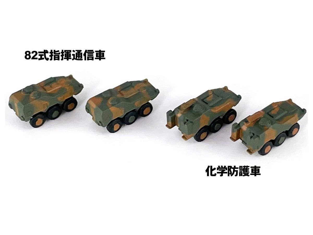 Pit Road 1/700 JGSDF Vehicle Set 2 | 4986470021041