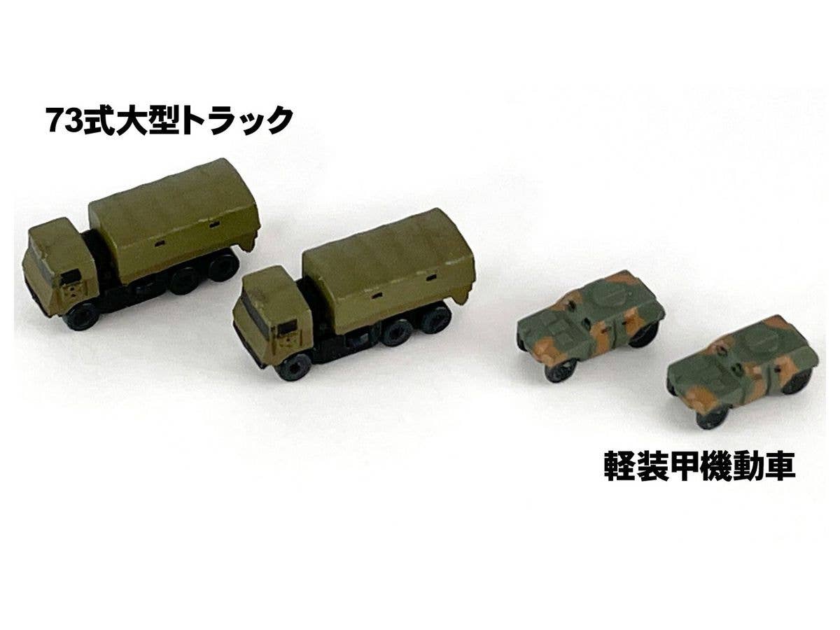Pit Road 1/700 JGSDF Vehicle Set 2 | 4986470021041