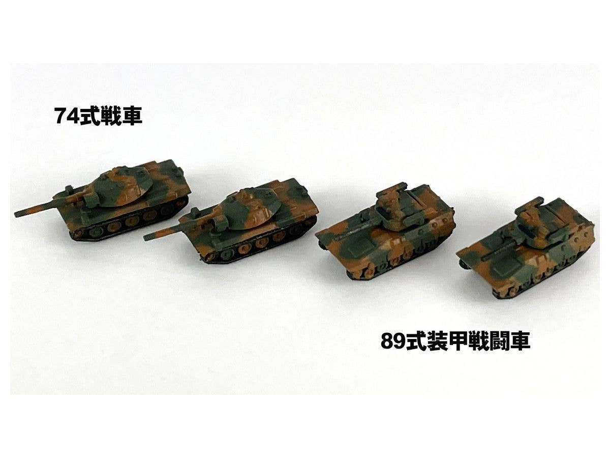 Pit Road 1/700 JGSDF Vehicle Set 3 | 4986470021058