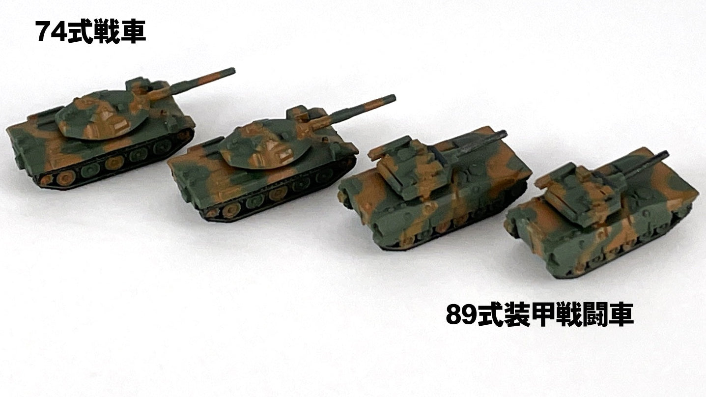 Pit Road 1/700 JGSDF Vehicle Set 3