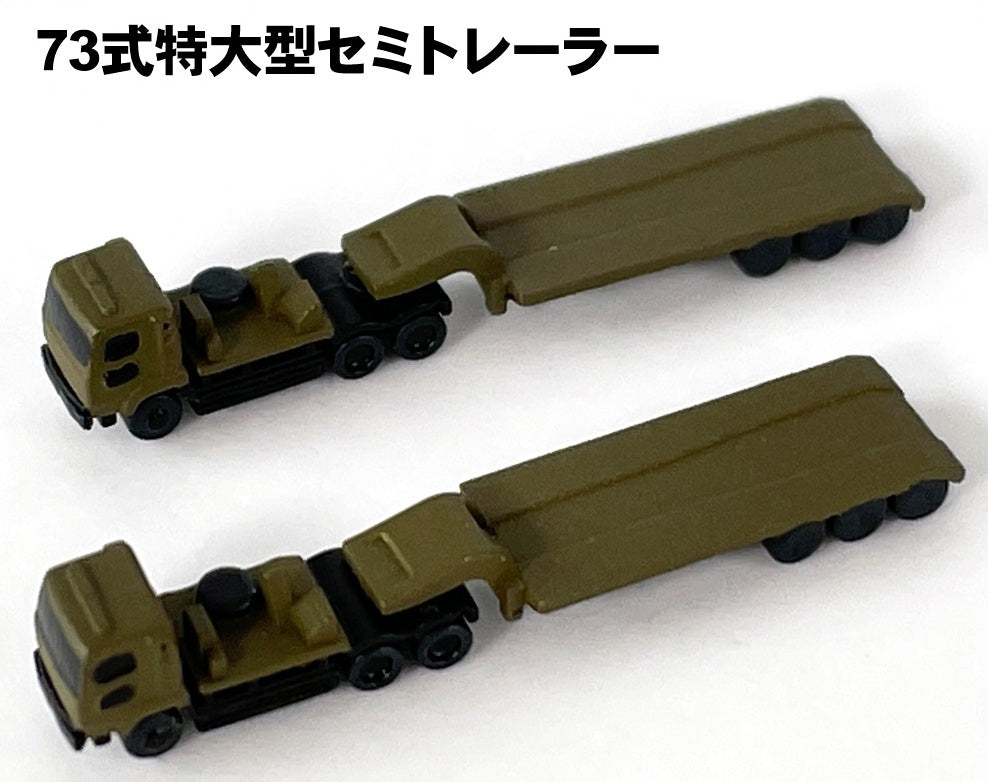 Pit Road 1/700 JGSDF Vehicle Set 3