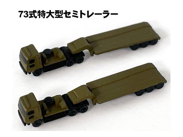 Pit Road 1/700 JGSDF Vehicle Set 3 | 4986470021058