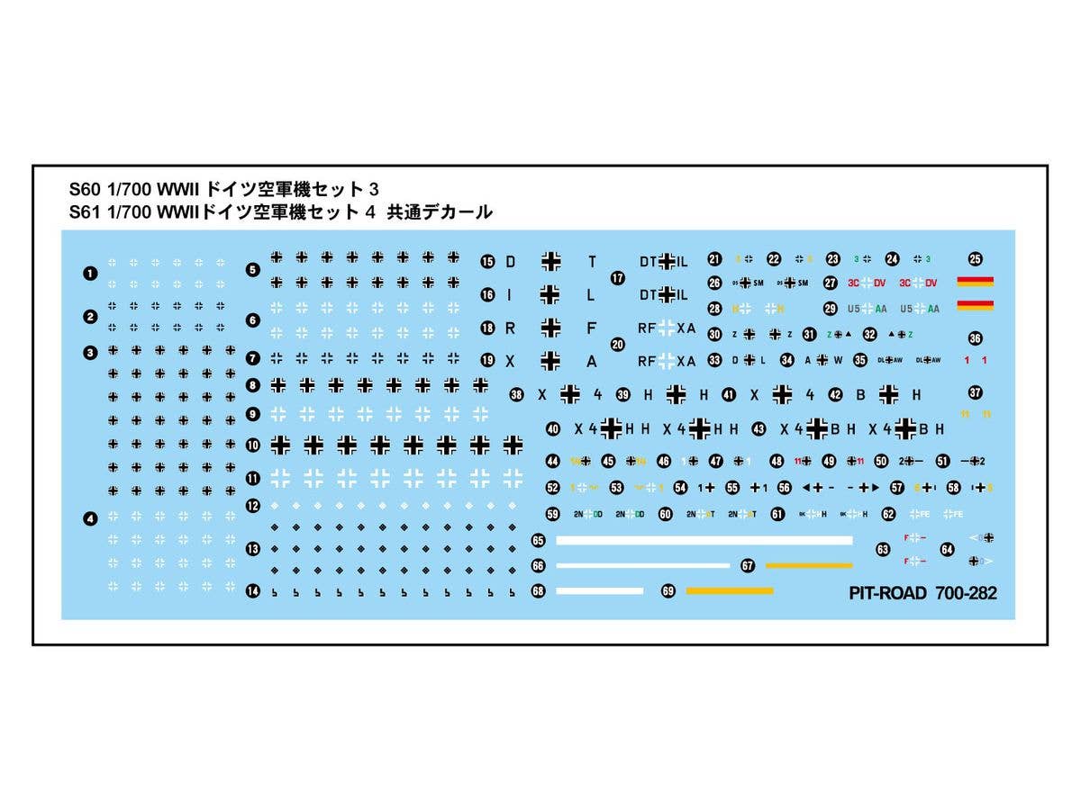 Pit Road 1/700 WWII Luftwaffe Aircraft Set 3 | 4986470020808