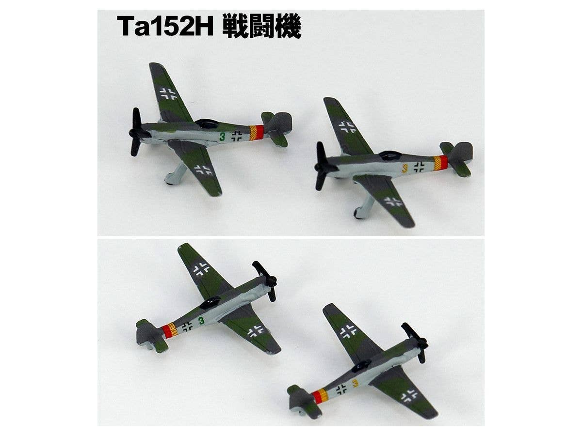 Pit Road 1/700 WWII Luftwaffe Aircraft Set 3 | 4986470020808