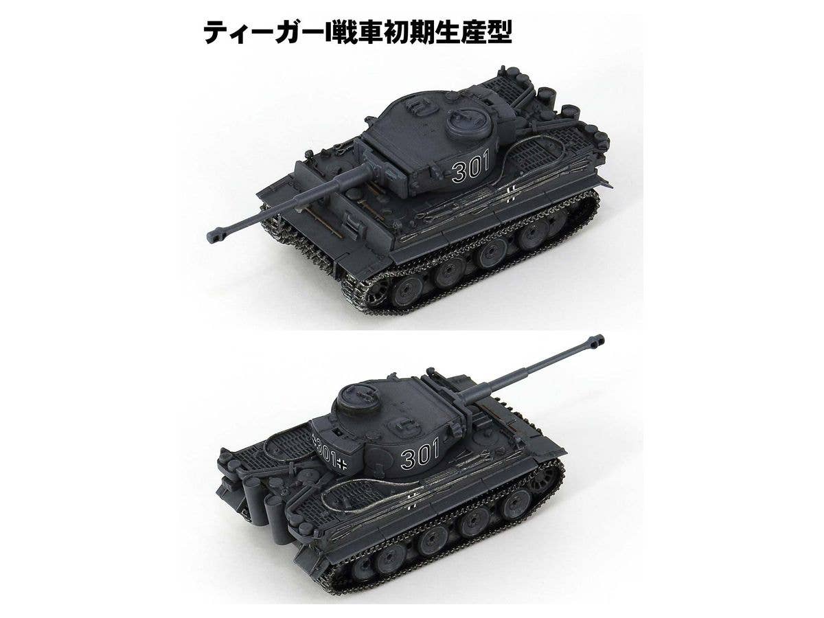 Pit Road 1/144 WWII German Army Military Vehicles Set 2 | 4986470021126