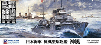 Pit Road 1/700 IJN Destroyer "KAMIKAZE" with Photo Etched Parts | 4986470068183