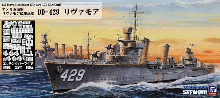 Pit Road 1/700 US Navy Destroyer DD-429 "LIVERMORE" with Photo Etched Parts | 4986470068190