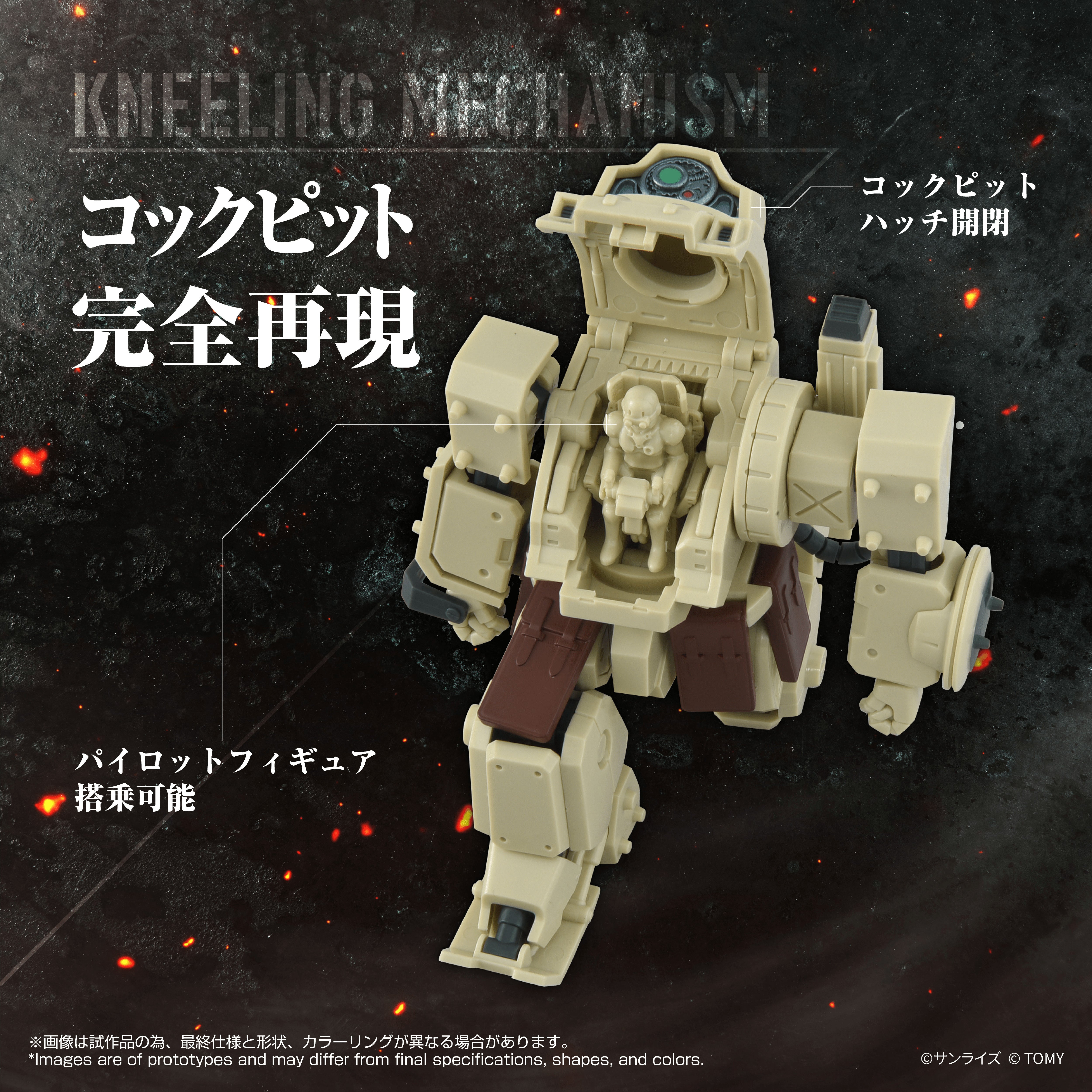 TOYRISE AT-13 Erdspinne