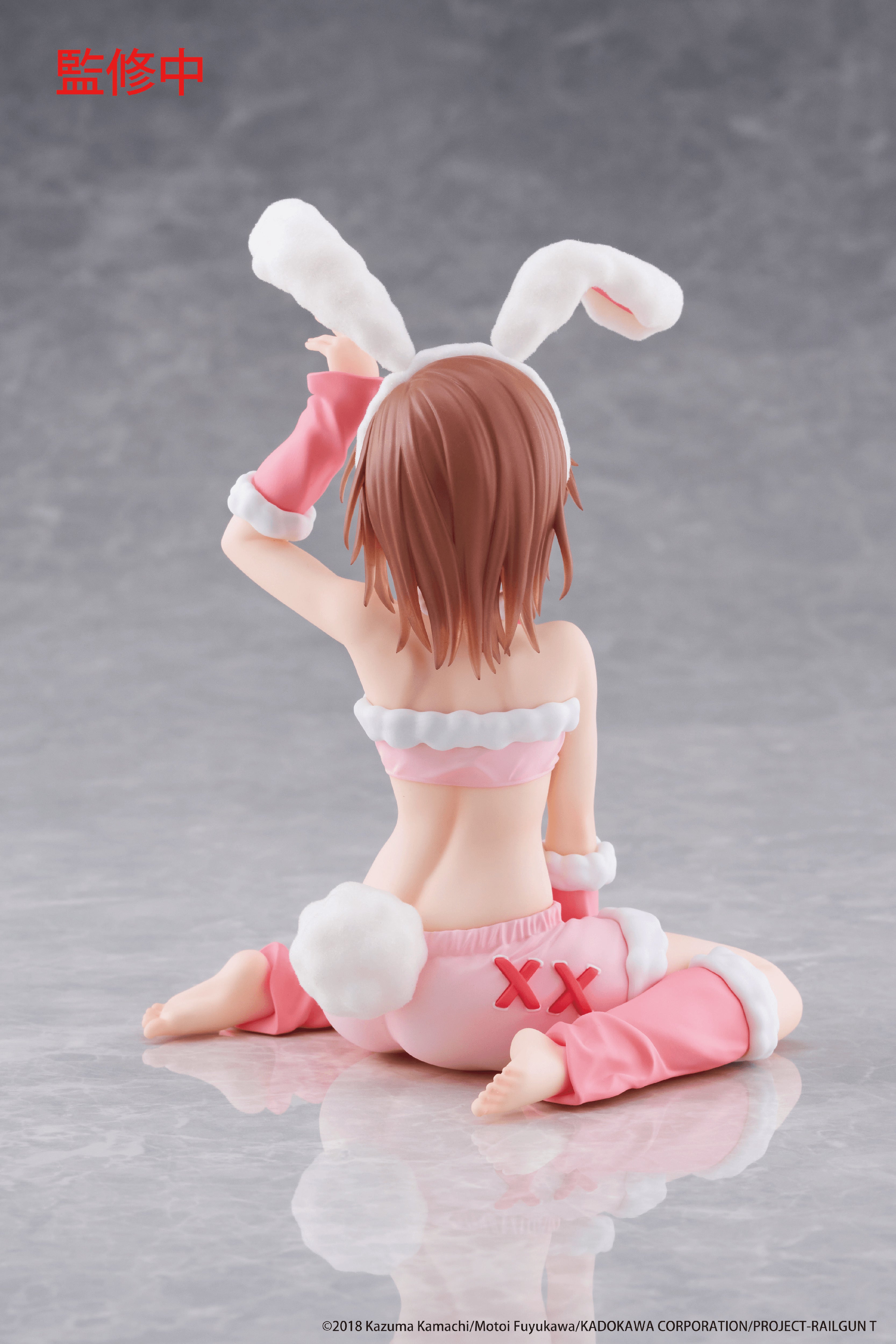 A Certain Scientific Railgun MOFLOCK Figure - Mikoto Misaka (Fluffy Bunny Ver.)