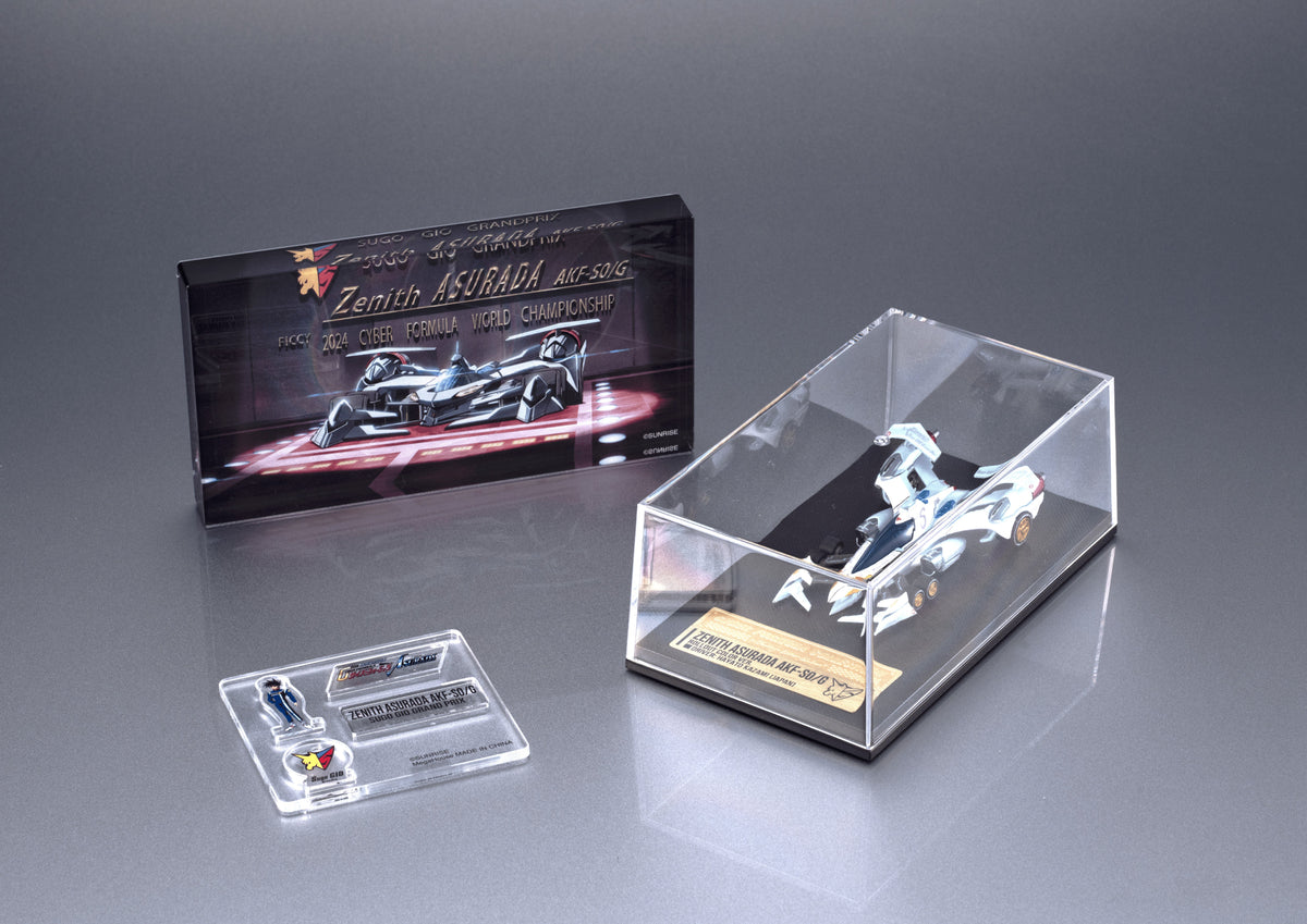 CYBER FORMULA Collection -Heritage Edition- DXFUTURE GPX CYBER FORMULA ASURADAZenith Asurada AKF-S0／G Roll Out Set