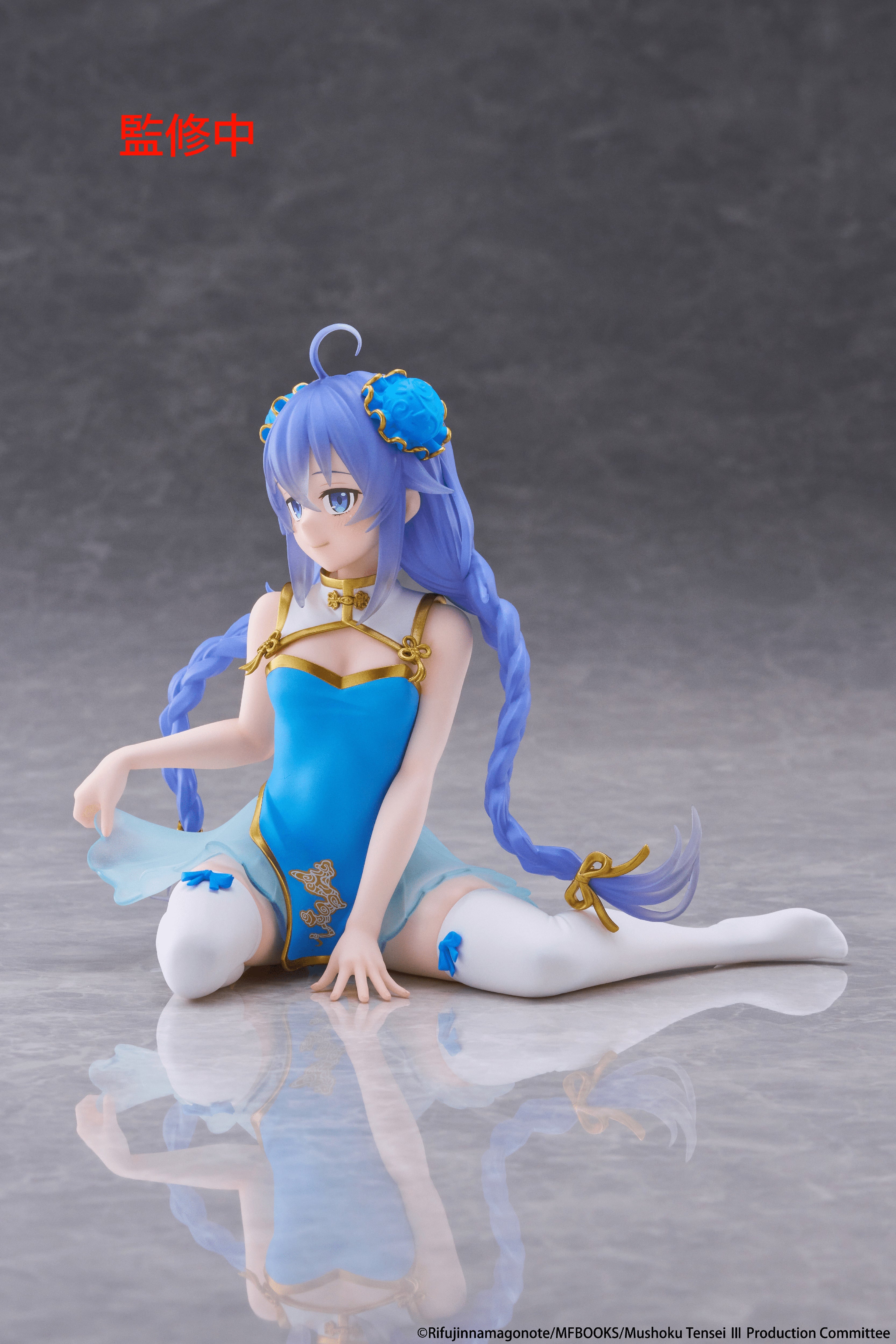 Mushoku Tensei: Jobless Reincarnation Desktop Cute Figure - Roxy Migurdia (Chinese Dress Ver.)