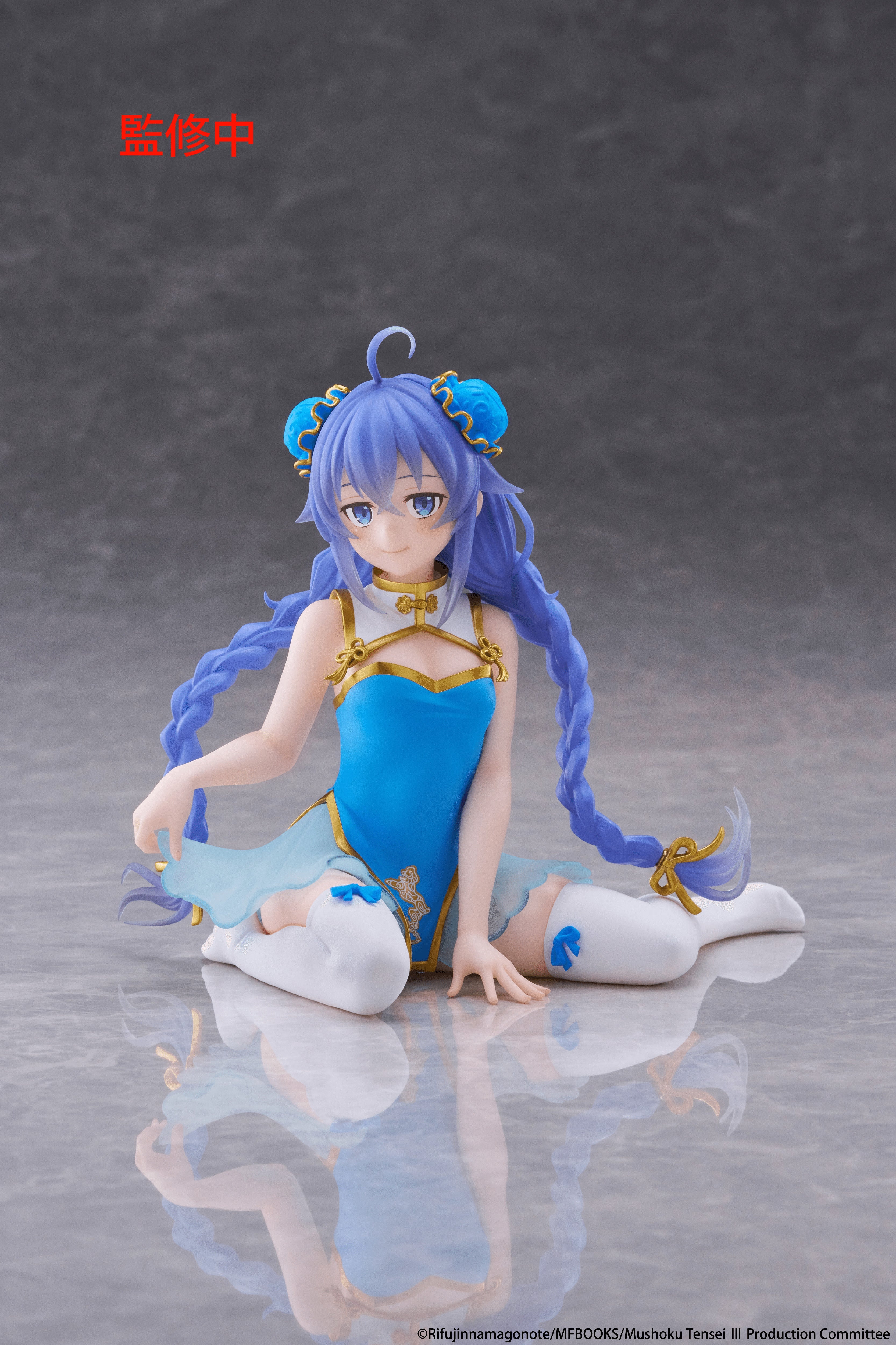 Mushoku Tensei: Jobless Reincarnation Desktop Cute Figure - Roxy Migurdia (Chinese Dress Ver.)
