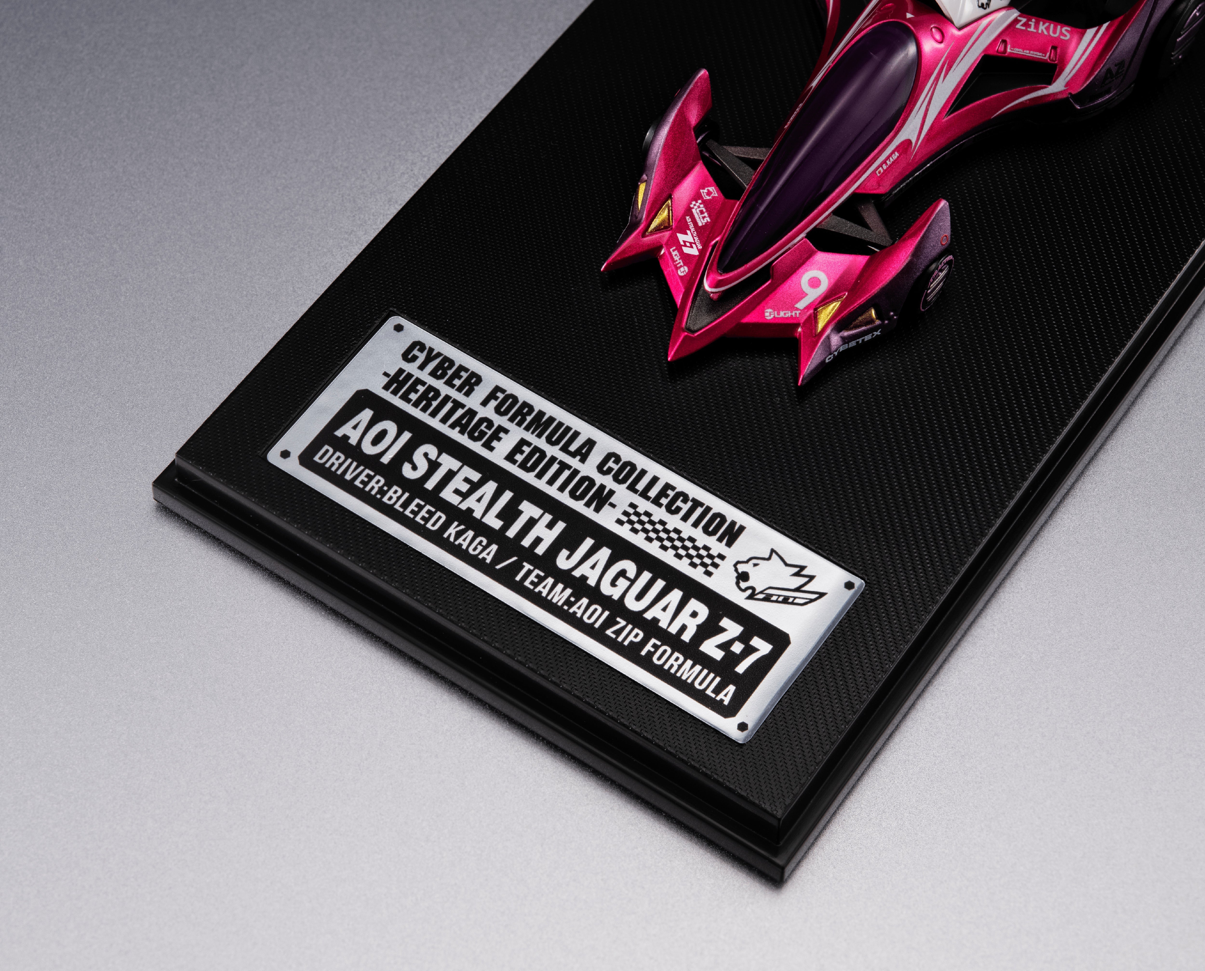 Cyber Formula Collection -Heritage Edition-Future GPX Cyber FormulaAoi Stealth Jaguar Z-7